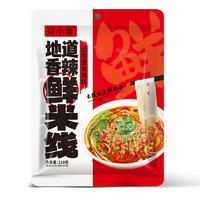 扁小薯地道香辣鲜米线袋装218g