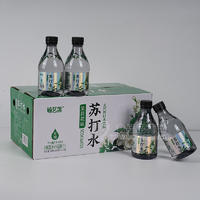 毓茗盞無汽蘇打水飲料茉莉花味箱裝招商360ml×15瓶