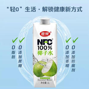 壹家NFC100%椰子水風(fēng)味飲料1L