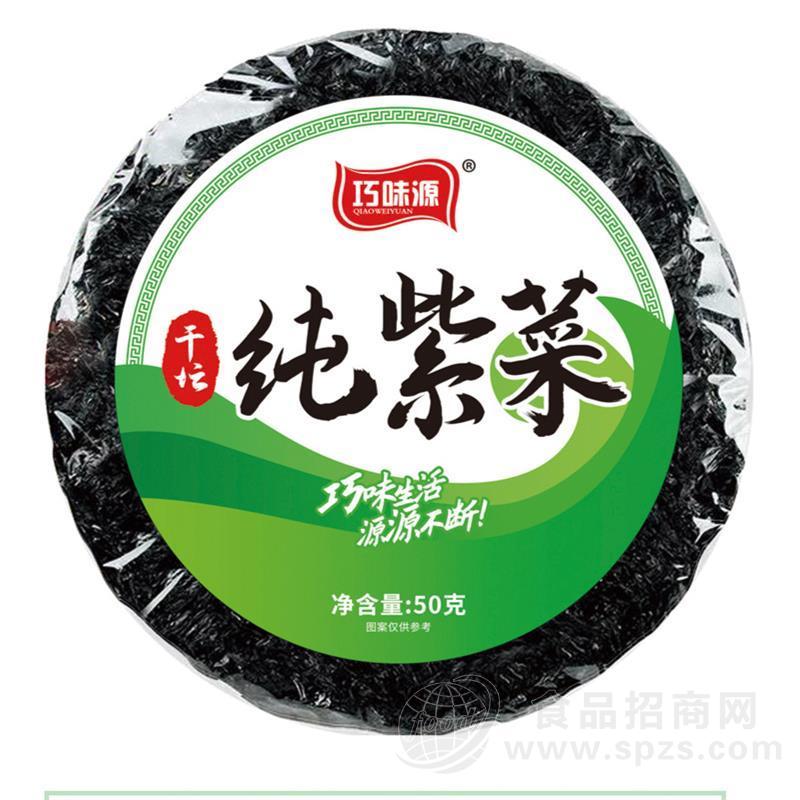 50克纯紫菜