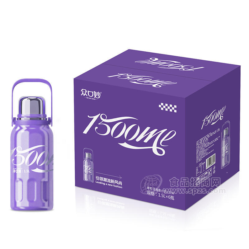 众口妙可乐杯葡萄+蓝莓复合果汁饮料箱装招商1.5L×6瓶