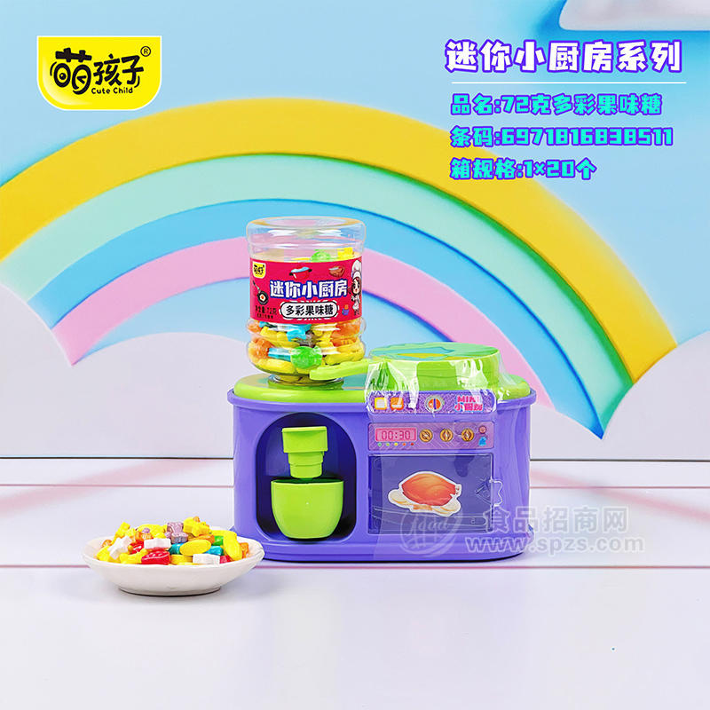 萌孩子迷你小厨房系列多彩果味糖糖玩箱装招商72g×20个