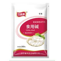 180克食用碱