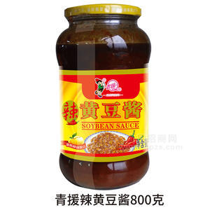 青援辣黃豆醬玻璃瓶裝招商800g