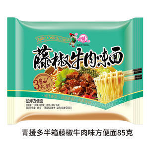 青援多半箱藤椒牛肉味方便面袋装招商100g