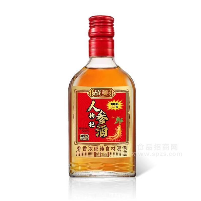 戰(zhàn)美人參枸杞酒125ml35度