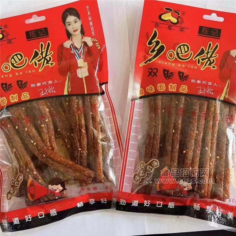在食域 陈记乡吧佬辣条-双胞胎80g