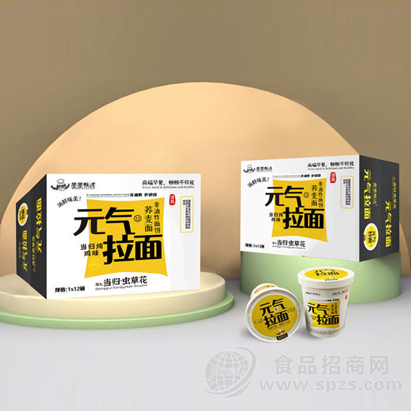 墨墨甄选当归炖鸡味荞麦元气拉面箱装方便食品1×12桶