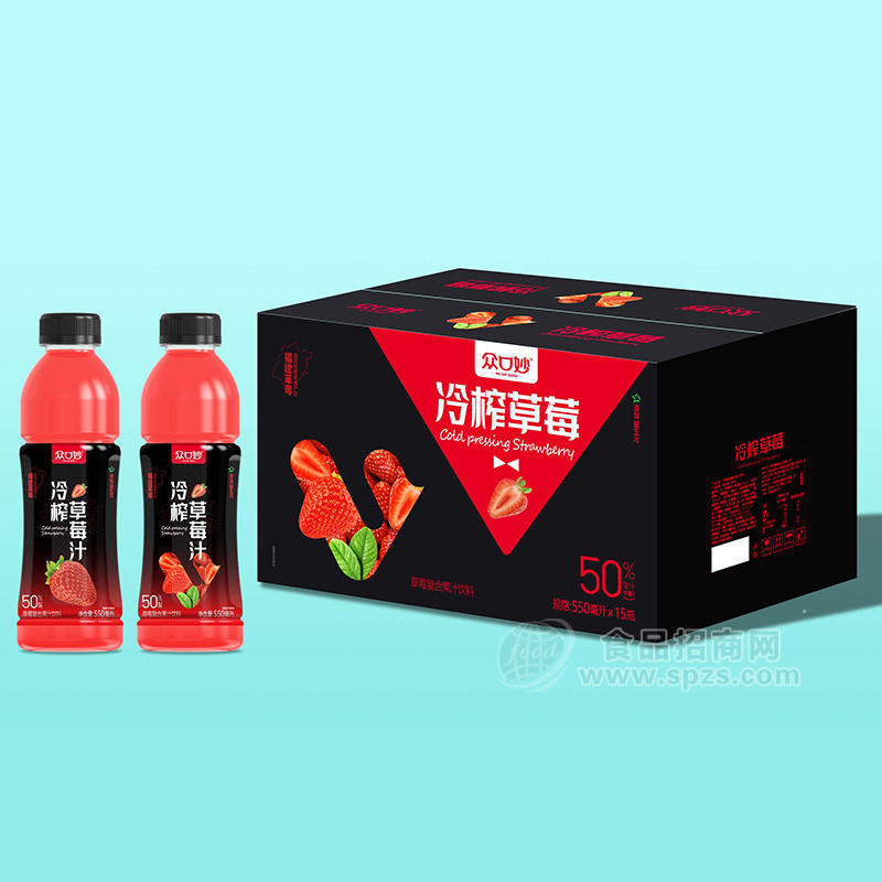 众口妙冷榨草莓复合果汁饮料箱装招商550ml×15瓶