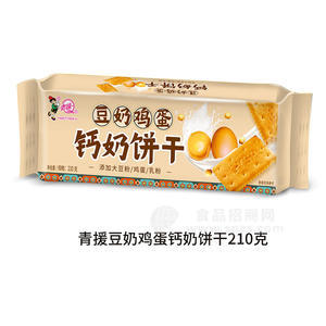 青援豆奶鸡蛋钙奶饼干袋装招商210g
