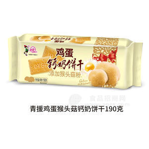 青援鸡蛋猴头菇钙奶饼干袋装招商190g