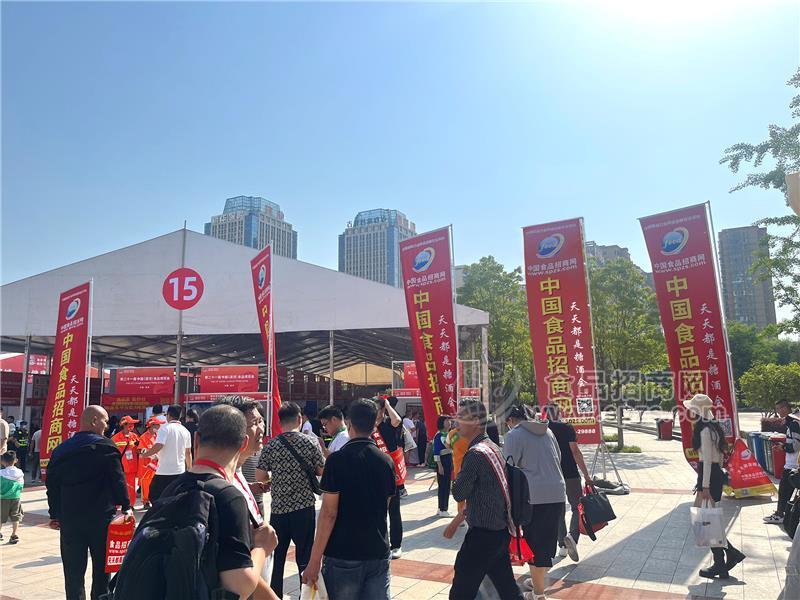2024漯河食博會，食品招商網(wǎng)全力宣傳