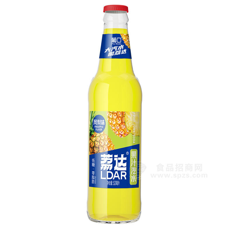 葡口荔達(dá)鳳梨味果汁汽水風(fēng)味飲料520ml