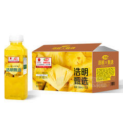 浩明甄选菠萝果粒复合果汁饮料箱装招商500ml×15瓶