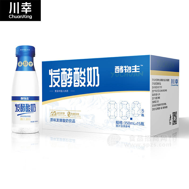 川幸酵物主原味发酵酸奶饮品箱装招商350ml×15瓶 