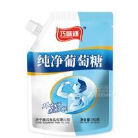 350克带嘴纯净葡萄糖