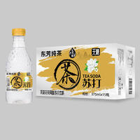 東芳純茶無(wú)糖茉莉花茶味蘇打飲料375mlx15瓶