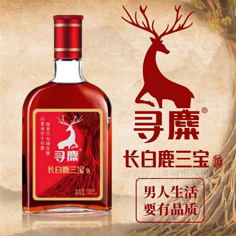 尋麋長白鹿三寶酒招商125ml-125ml