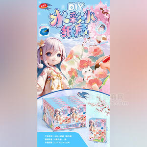 益智星水彩小纸扇儿童糖玩招商