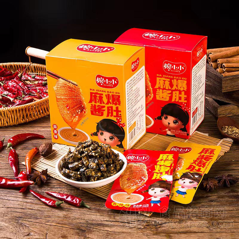 婉小小麻酱爆肚麻香味香辣味休闲食品盒装招商15g×30包