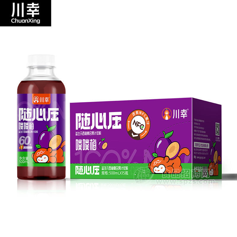 川幸500ml随心压噗噗梅瓶+箱