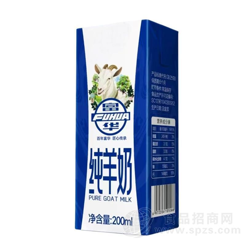 液态羊奶产品
