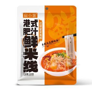 扁小薯港式肥汁鮮米線方便速食