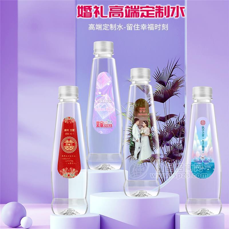 天然泉水批發(fā)定制水企業(yè)活動婚禮飲用水365ml小瓶裝專用水