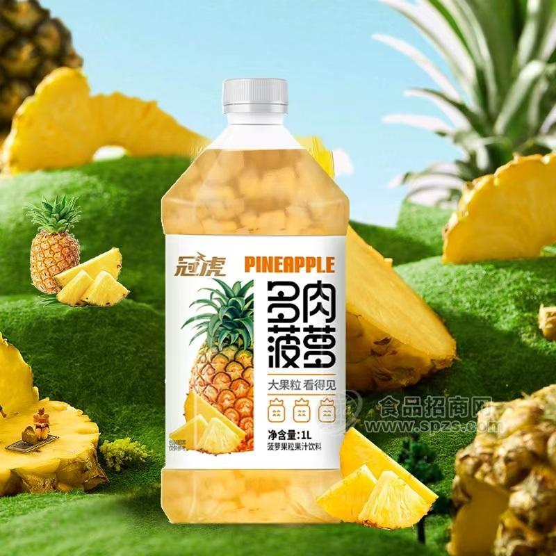 冠虎菠蘿果粒果汁飲料大果粒多肉菠蘿1L