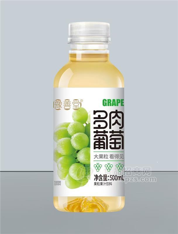 豫善堂大果粒多肉葡萄果粒果汁飲料500ml