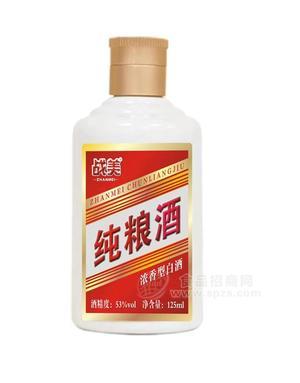 战美纯粮酒125ml53度