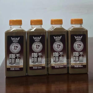 狼隊醇香拿鐵咖啡飲料風(fēng)味飲料420ml