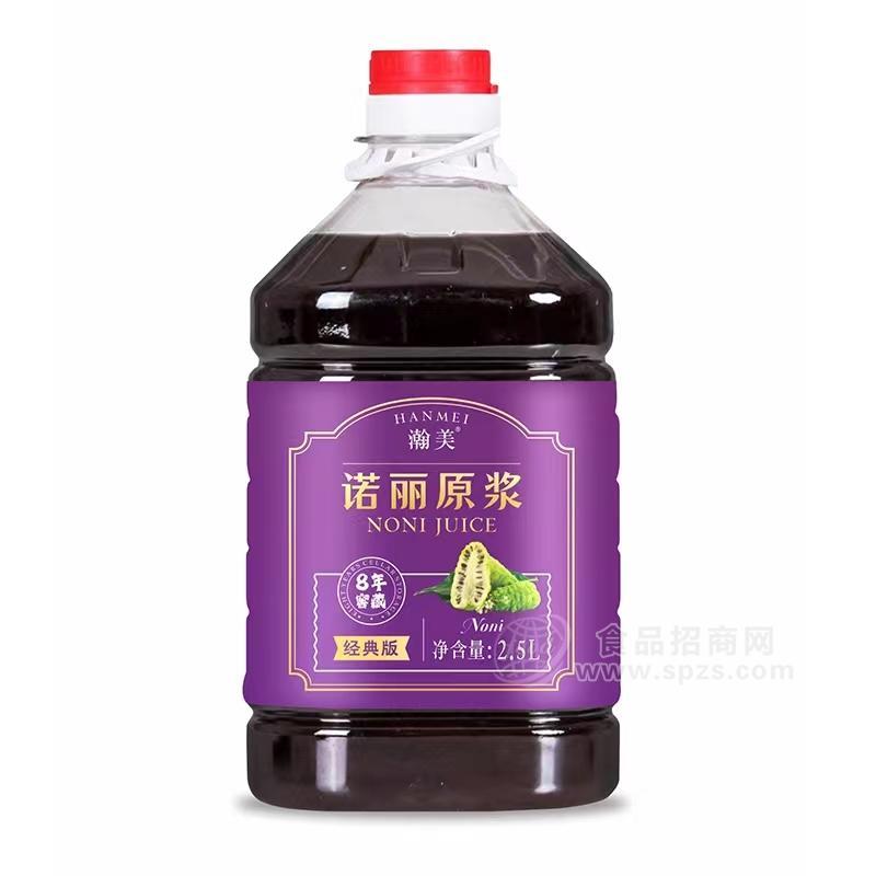 瀚美8年窖藏經(jīng)典版2.5L諾麗原漿海南諾麗酵素