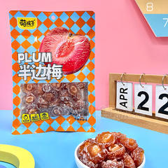 萌孩子半边梅凉果类蜜饯袋装招商115g