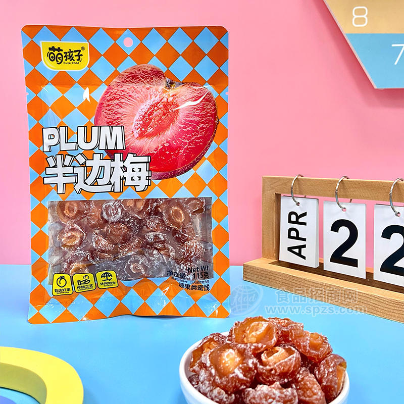 萌孩子半边梅凉果类蜜饯袋装招商115g