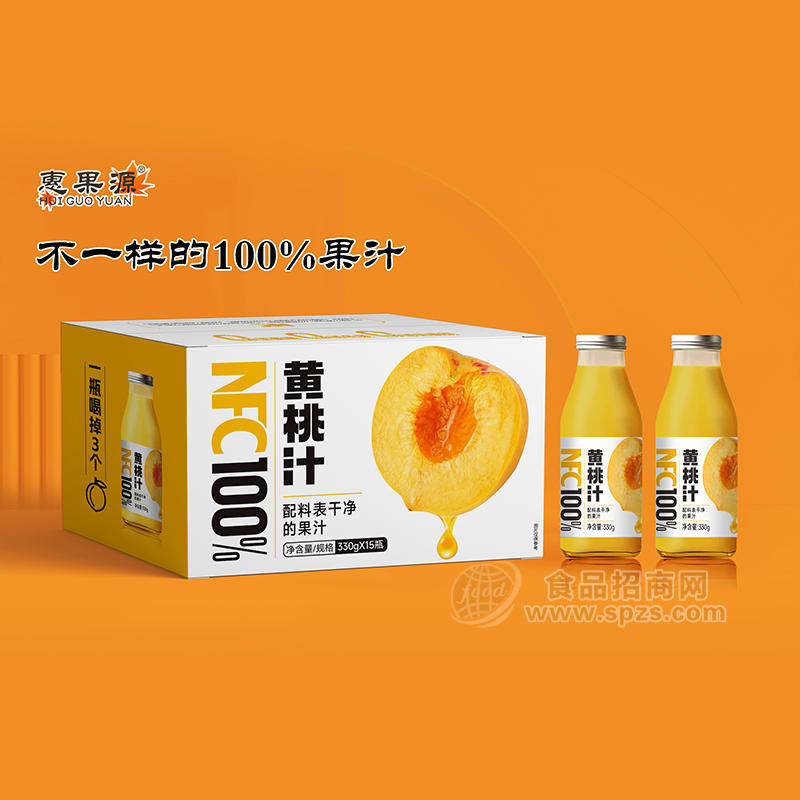 惠果源NFC100%玻璃瓶黃桃汁果汁飲料330gx15瓶