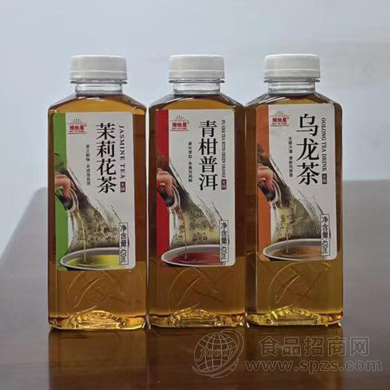 维他星茉莉花茶青柑普洱乌龙茶茶饮料420ml