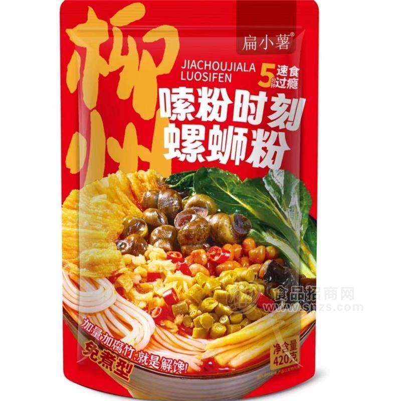 扁小薯柳州螺螄粉免煮型420g