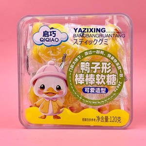 启巧鸭子形棒棒软糖糖果休闲食品120g