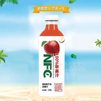 NFC100%蘋(píng)果汁果汁飲料瓶裝招商1kg