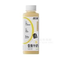 優(yōu)洋香蕉牛奶360毫升無(wú)菌冷灌乳飲料小方瓶廠(chǎng)家招商