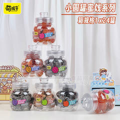 萌孩子小圆罐蜜饯系列箱装招商1×24罐