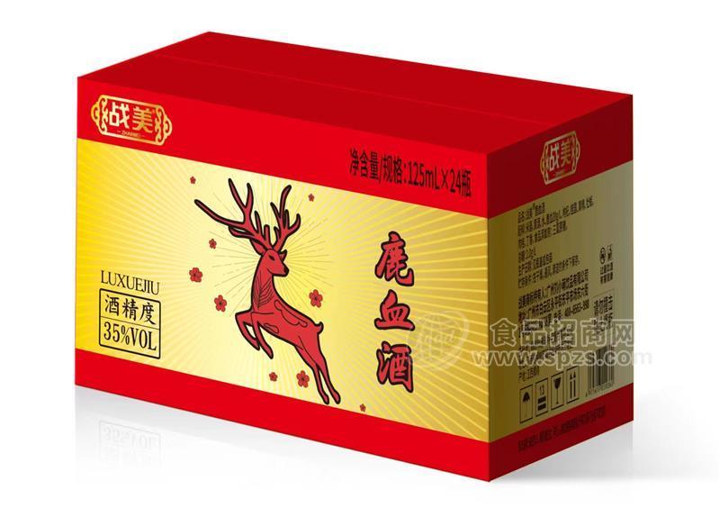 戰(zhàn)美鹿血酒35度箱裝
