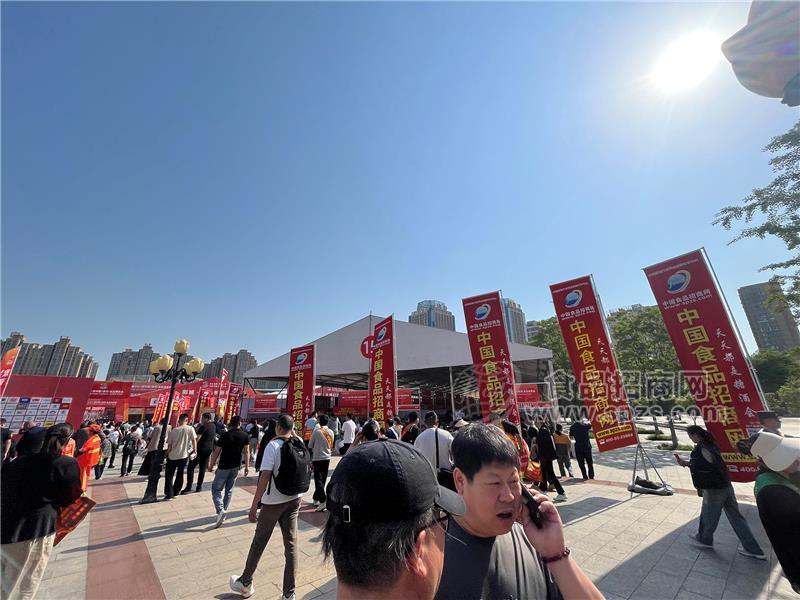 2024漯河食品交易會，食品招商網(wǎng)大展雄風