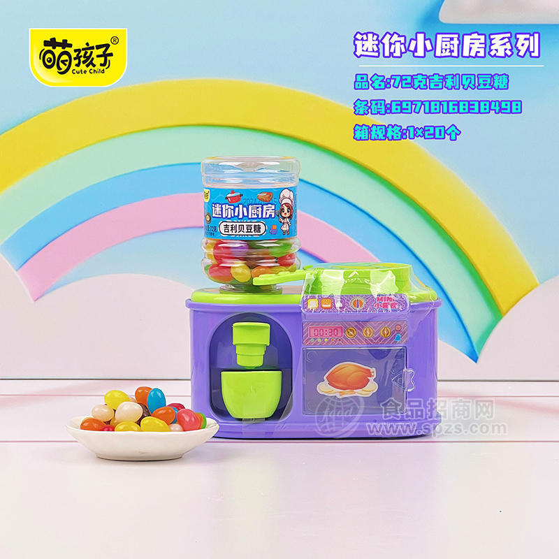 萌孩子迷你小厨房系列吉利贝豆糖糖玩箱装招商72g×20个