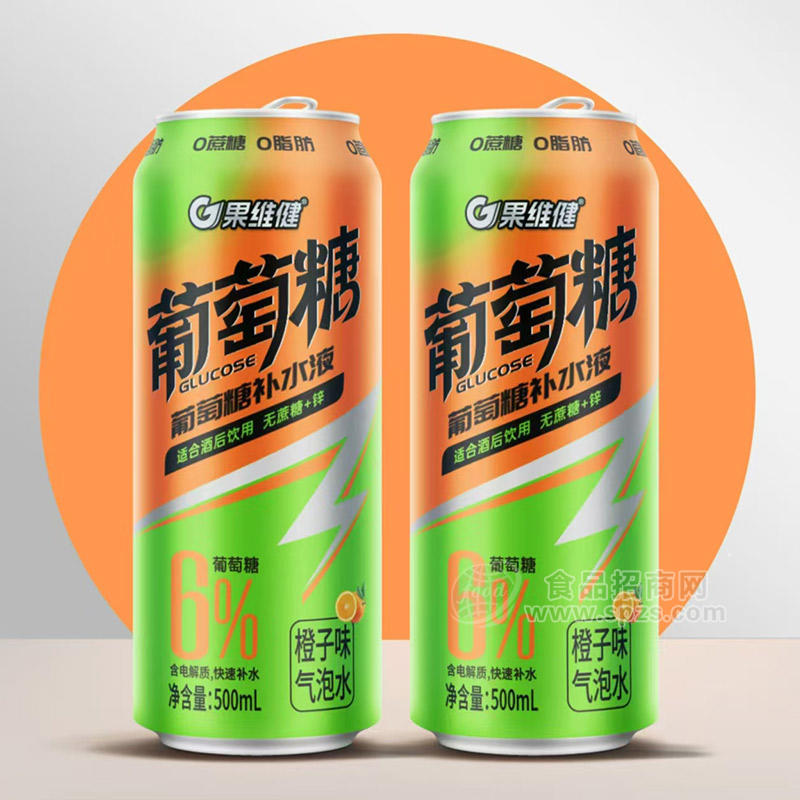 果維健葡萄糖補(bǔ)水液橙子味氣泡水500ml