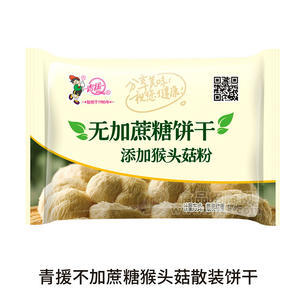 青援不加蔗糖猴头菇散装饼干袋装招商散装称重