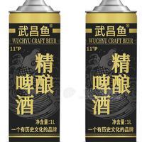 武昌鱼精酿啤酒