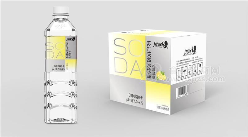 優(yōu)洋蘇打天然水飲品750毫升×15瓶檸檬水堿性水大瓶水