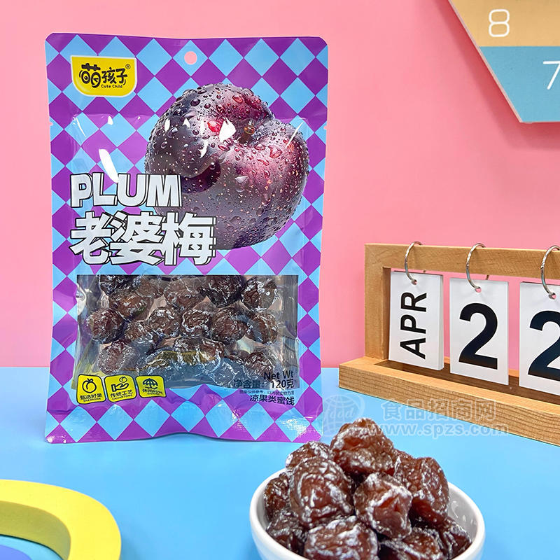 萌孩子老婆梅凉果类蜜饯袋装招商120g